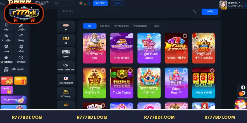 R777-এ Pragmatic Play এর সমৃদ্ধ গেম সংগ্রহ