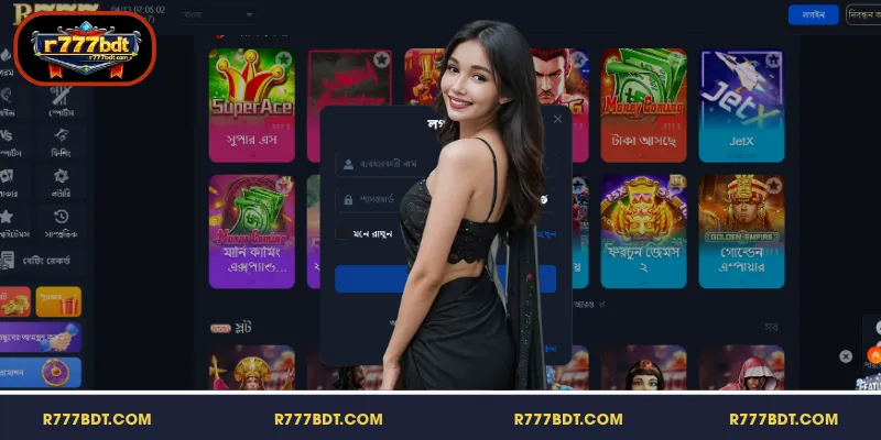 R777-এ অংশগ্রহণ ও বিনোদন উপভোগের পূর্ণাঙ্গ নির্দেশিকা