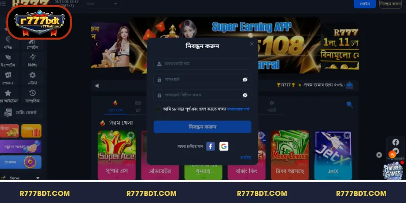 R777 নিবন্ধন গাইড: ধাপে ধাপে সম্পূর্ণ প্রক্রিয়ার বিবরণ