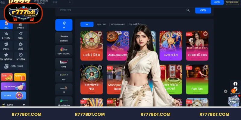 ক্যাসিনো: বৈচিত্র্যময় ও আকর্ষণীয় স্লট গেমের জগৎ