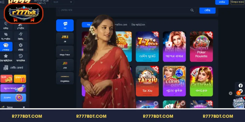 পোকার: দক্ষতা ও কৌশলনির্ভর প্রতিযোগিতামূলক খেলা